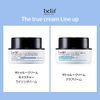 【BELIF/ビリーフ公式】アクアバームゼリークレンザー 160ml Aqua Bomb Jelly Cleanser 160ml 韓国コスメ 韓国スキンケア 洗顔 クレンジング ジェルテクスチャー 水分ケア 保湿 乾燥肌 敏感肌 低刺激 スキンケア 肌キメ しっとり感 土台ケア 水分感