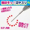 Eiger Tool EDE5-800 #800 Swamp File 0.02 inch (0.5 mm) Square Shape