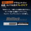 Samurai Lock In Style Wolf Lock Wax, Clear, 80 Grams (x 80)