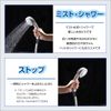Micro-bub ShowerMS 4-Way Switching Micro Fine Bubble Shower Head, Patented, Made in Japan