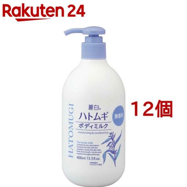 Reihaku Hatomugi Body Milk Unscented Type (400ml*12 pieces set) [Reihaku]