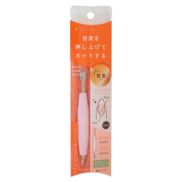 SHO-BI SPV81157 Cuticle Trimmer