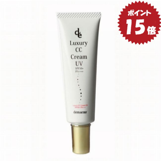 Demarre Luxury CC Cream UV 40g BB Cream Evolution SPF50+ PA++++ Sunscreen Sun Care Additive-free Formula Paraben Free UV Absorber Free Legal Color Free Mineral Oil Free UV Milk Essential Foundation Demarrer Genuine Product