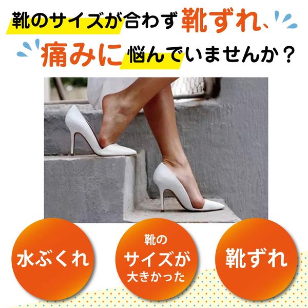 (Lino Ulu) Prevents Scrubbing Heels, Putting, Gel Pumps, Heels, Magic Heel Cushion, Insole, Renowl Foot (Gel-Type, Clear)