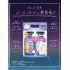 Midnight Berry Scent, Perfect Beauty, Extra Night Repair, 15.2 fl oz (450 ml)