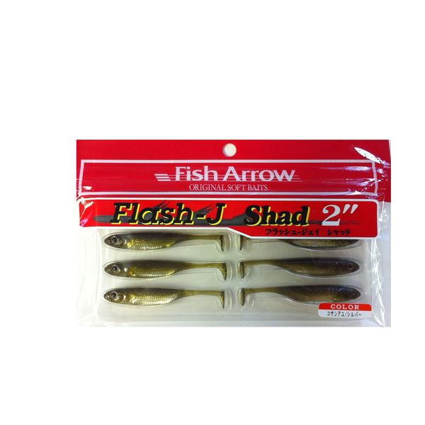 Fish Arrow/fissyuaro- Flash – J Shad/hurassyujeisyaddo 2inch