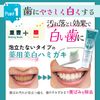 Medicated Whitening Baking Soda Toothpaste, 4.2 oz (120 g)