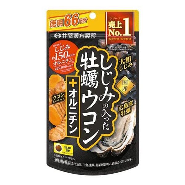 [Small Fish Wicker 漢方 Pharmaceutical] the Bleeding With Oyster Turmeric + orunitin 264 Grain X Set of 3 