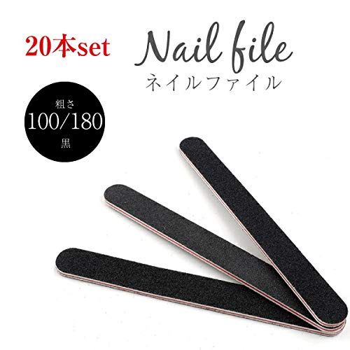 Deco Run Koubou Nail File Set of 20 Black Black File Professional Nail Salon