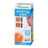 【第2類医薬品】新ウリエースGa 50枚