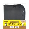 Pet Library, Portable Toilet, Other, Black