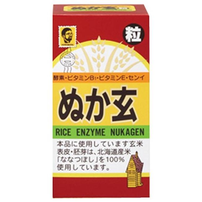 Rice bran grain type 560 grains health foods