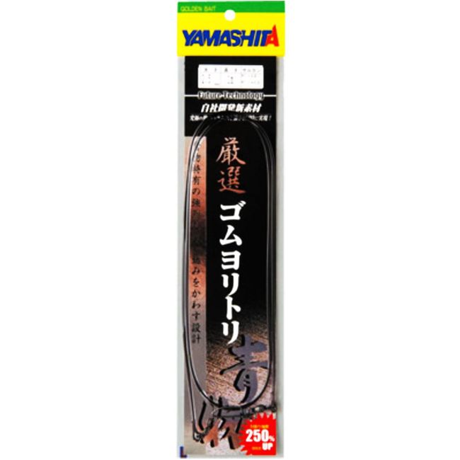 yamasita (Yamashita) Select gomuyoritori 青物 3 mm 1 m