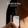 ONE THING Dokudami Serum, 2.7 fl oz (80 ml), Moisturizing, Moisturizing Skin, Vegan Skin Care, Korean Cosmetics