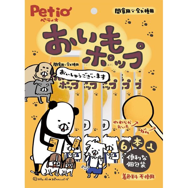 Petio Oimo Pop, Pack of 6
