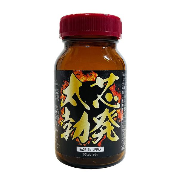 Rising Corporation Taikyo Erotion (OHY25515)