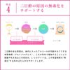 【第3類医薬品】ハイチオールCプラスEX 120錠
