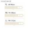 Peritoneal Dialysis Belt - G Tube Holder - PD Belt for Men and Women - Feeding Tube Supplies for Fixing PEG Tubes, G Tubes, Jejunostomy and Abdominal Feeding Tubes, M