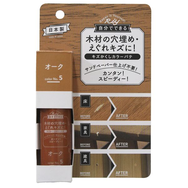 Takamori Kohki RIY Scratch-Hiding Filler Color Putty