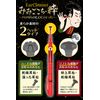 Mitsukogo Kabutsu Red Matsumoto Mold New Feeling Ear Cleaning for Daily Care
