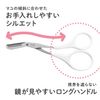 KAI KQ3155 Eyebrow Scissors, Long Handle, Thin Eyebrows, Made in Japan, Mayu, Beard