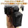 LayLax Compact Dump Pouch, Black, Foldable, Roll-Up, Lightweight, Belt Clip, Drop Prevention, Patch Base