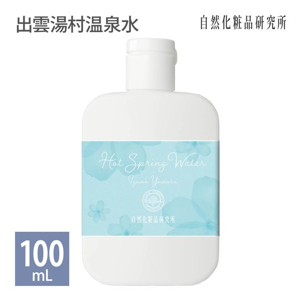 Izumo Yumura Onsen Water 100mL Bottle<br> [ Skin care, lotion, moisturizing, hot spring water, pre-lotion, body care ]