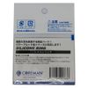 coreman (Core Man) Silicone Ring.
