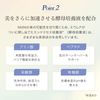 EUREA NMN Skin Lotion, Super Levure, 5.1 fl oz (150 ml), High Concentration NMN + Yeast Formulated, Aging Care, Lotion, Serum, Made in Japan, Gift