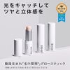 ByUR Serum Fit Volume Glow Stick Highlighter Glossy Skin Transparency Moisturizing Milky Lotion Pearl Natural Wet Glossy Korean Cosmetics