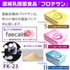 Protesan S62 Soft Granules FK-23 Lactic Acid Bacteria 4 Trillion 93g 1.5g x 62 Packs Concentrated Lactic Acid Bacteria Supplement Nichinichi Pharmaceutical