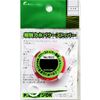 nakazima Power Stopper Cases-White-Rubber 3S