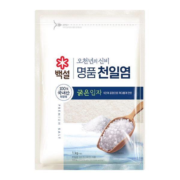 Five Thousand Years of Mysterious Luxury Sea Salt (Coarse Grain) 1KGx5