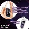 ENEMA Lotion Enema Lotion 30ml Lotion