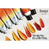 Hoyu Color Shampoo Orange 150ml 150ml (x1)