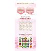 HITOYURAI Milk Lotion 80ml