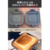 GRANDOOR Hot Sand Maker