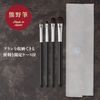 cosmeup Kumano Brush Eyeshadow Brush 3 + Eyebrow Brush (4 Piece Set) with Simple Case Set, Makeup Brush, Makeup Brush, Set of 4