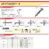 Sanko Techno Board Fasteners B-427P, Pack of 25