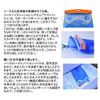 SOURCE Water Tank-2060220202 Water Tank Blue One Size