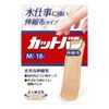 カットバン伸縮布タイプ Mサイズ 18枚