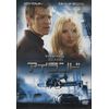 アイランド [DVD]