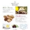 dive olive & argan cleansing oil 200ml