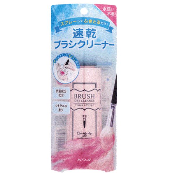 Brush dry cleaner Brush cleaner<br><br> Beauty/Cosmetics/Brush Cleaner