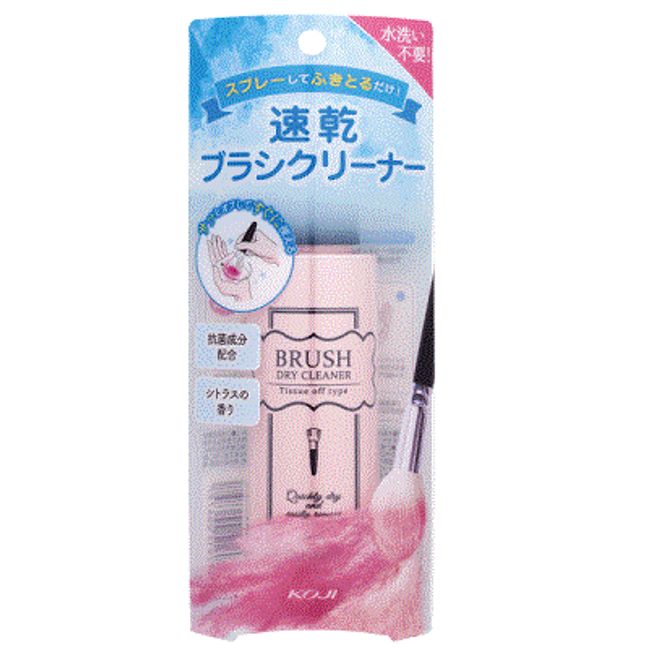 Brush dry cleaner Brush cleaner<br><br> Beauty/Cosmetics/Brush Cleaner