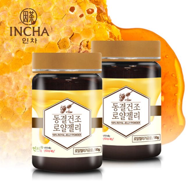 Incha freeze-dried royal jelly powder powder 100g (50gX2bottles), 2ea, no single item