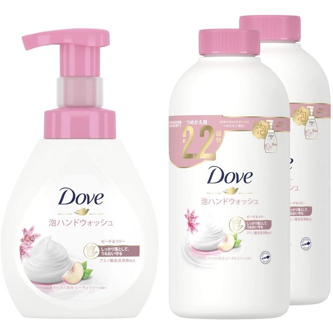 Dove Foaming Hand Wash Peach Lily Pump + Refill Peach & Lillie (240 ml) + 16.9 fl oz (430 ml) x 2 Packs