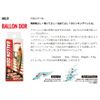 Magbite MBL07 03 Ballon Doll Lure, Clear Chart