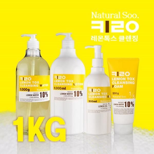 Naturalsu Kilo Lemon Tox Cleansing Oil 500g