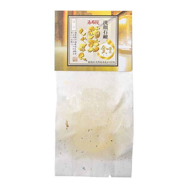 Konjac Shabon Yubuin Konjac Shabon Hot Springs, Gold, 2.8 oz (80 g), Soap, Face Washing Soap, Hyaluronic Acid Formulated (Additive-Free, Shiny, Gold Foil & Hot Spring Water), For Dry and Sensitive Skin